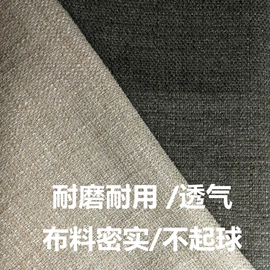 绒布;涤纶面料;色织、提花布