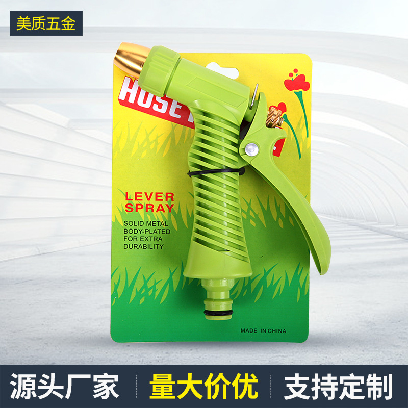 厂家供应洗车水枪家用高压水抢浇花神器刷冲车喷头工具合金水枪