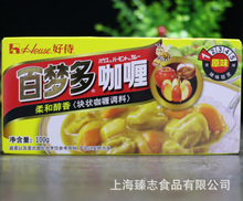 好侍百梦多原味 微辣咖喱块100g速食牛肉咖喱酱调味品 包邮