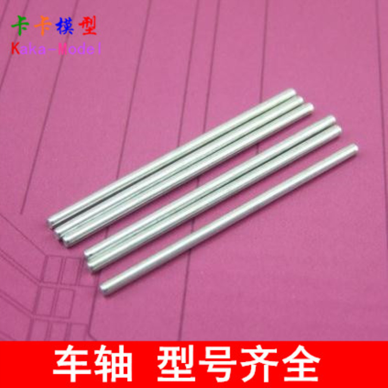 Axis, Drive Shaft, Iron Shaft, DIY Shaft, Accessories, Remote Control Car, Science and Education Frame, Various Models, Various Sizes