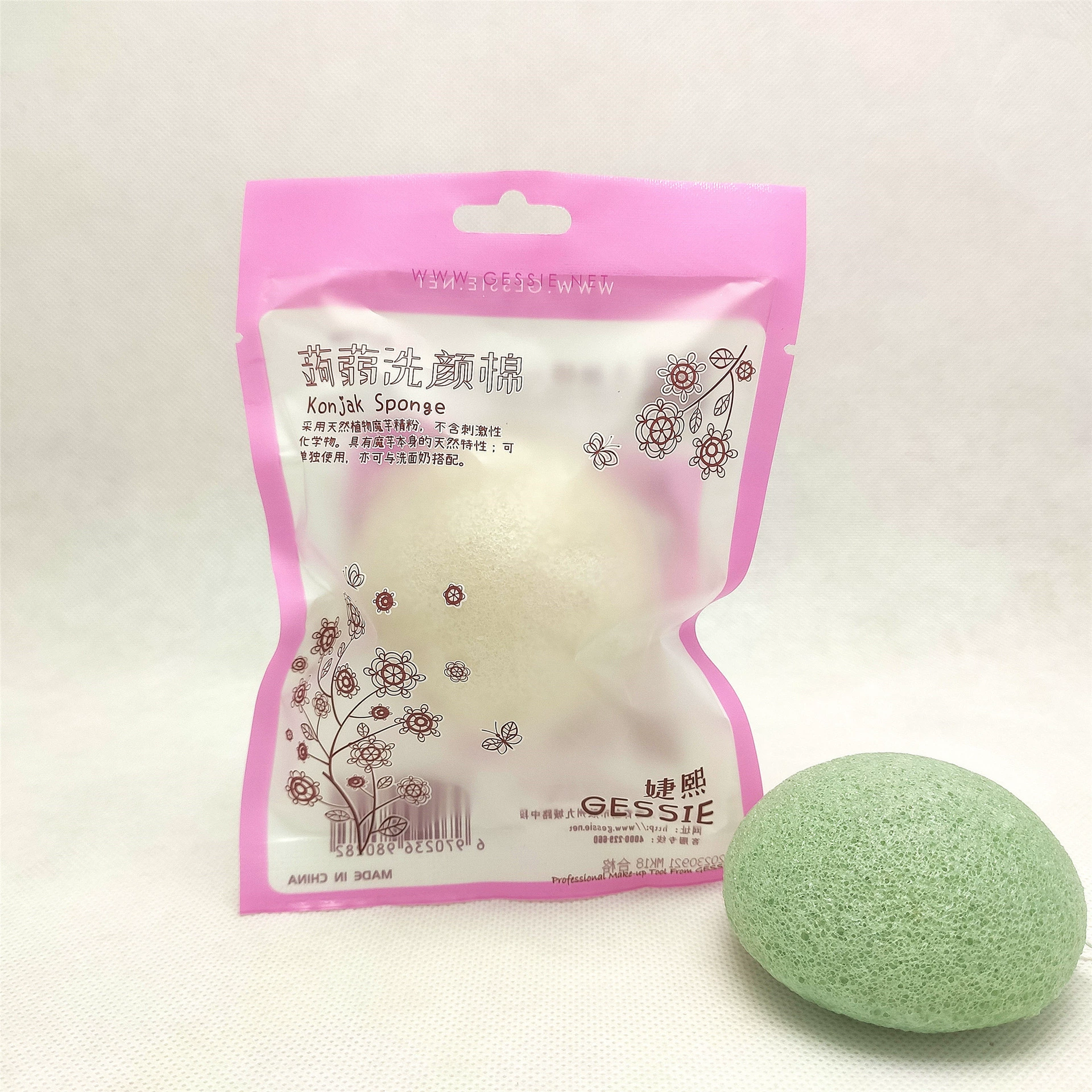 Konjac facial cleansing sponge, plant‑based konjac puff, multiple shapes & colors