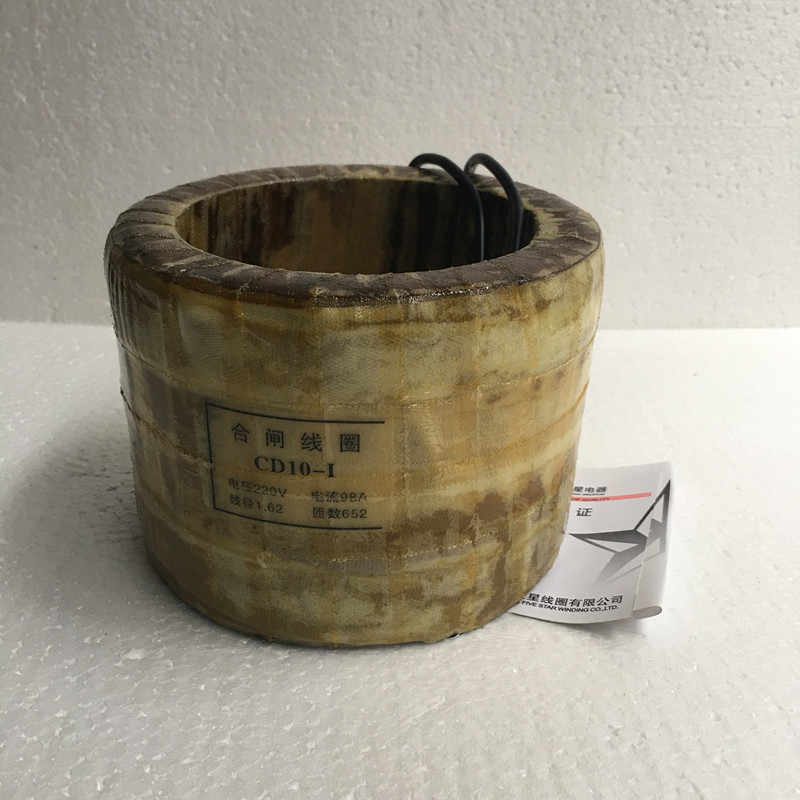 CD10-I CD10-II 电磁操作机构合闸线圈  CD10-2 CD10-1