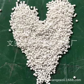 PP再生料;PP;PP-R再生料