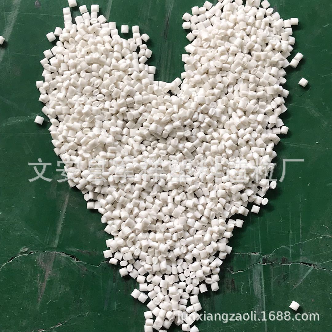 pp再生料 白色PP一级回料 瓷白PP再生塑料 钛白PP再生颗粒 注塑PP