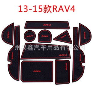 �m����S��13-15����RAV4�����T�ۉ|ˮ���|����b��������ۉ|