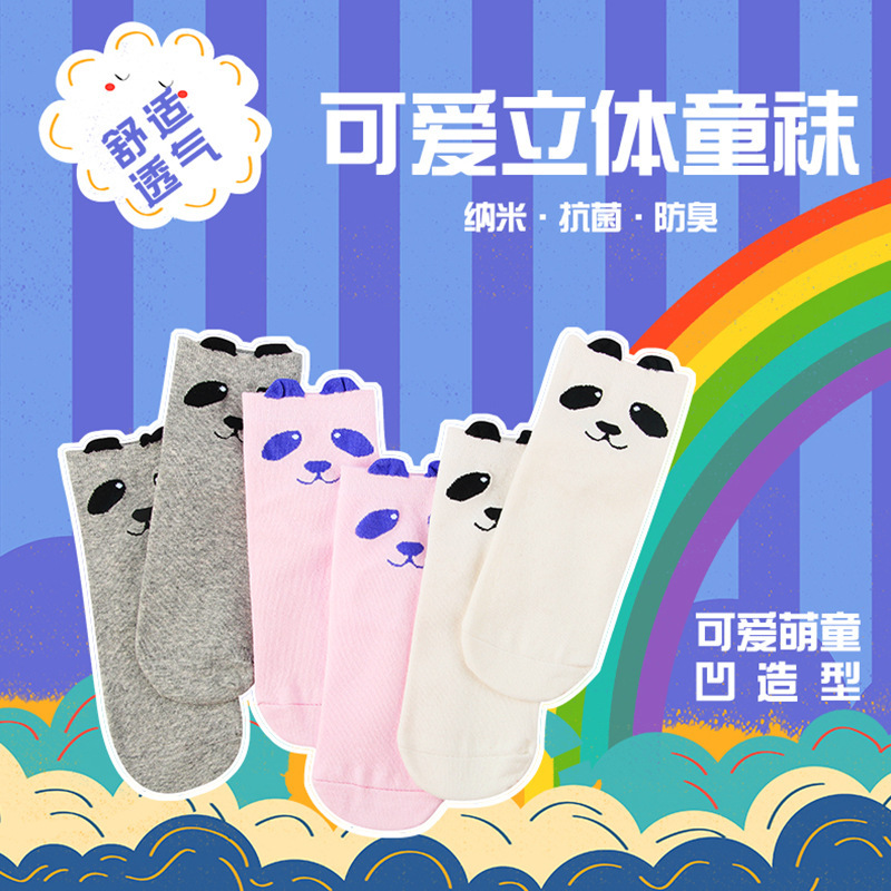 Authentic Nano Antibacterial and Deodorant Socks, Combed Cotton Socks, Element Socks, Four-Season Socks, Cartoon Socks Authentic Nano Antibacterial and Deodorant Socks, Combed Cotton Socks, Element Socks, Four-Season Socks, Cartoon Socks