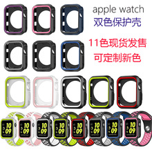 适用iWatch 8苹果手表壳Apple Watch 12345678se代双色硅胶保护套