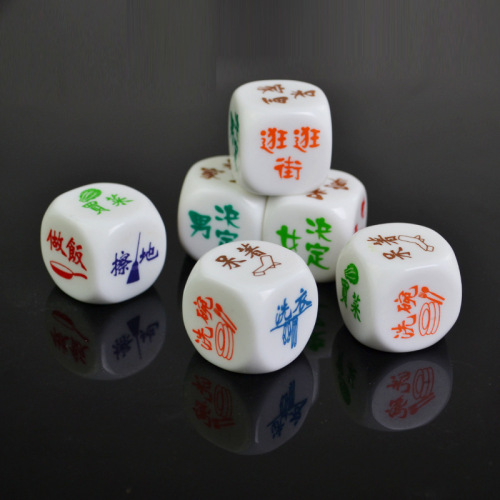 25mm housework division of labor dice, male and female couples division of labor and housework fun dice sieve
