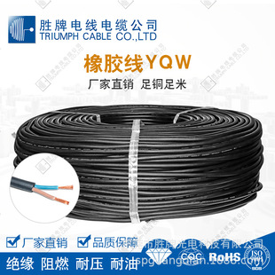 �S�����l ���z����ĥ��ˮ�������늾����Ϲ⿹UV YQW2*0.5