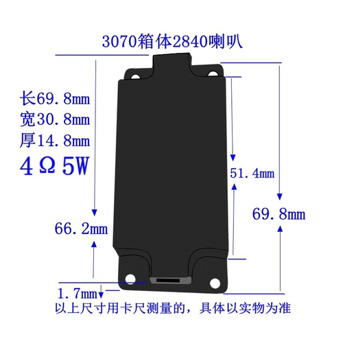 3070 speaker cavity 2840 speaker 4Ω European 5w 3 watt full range speaker digital TV LCD advertising machine