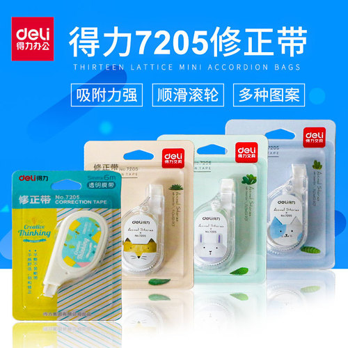 Effective correction tape with cute stationery for writing errors. Large-capacity correction tape for students. Affordable correction tape.
