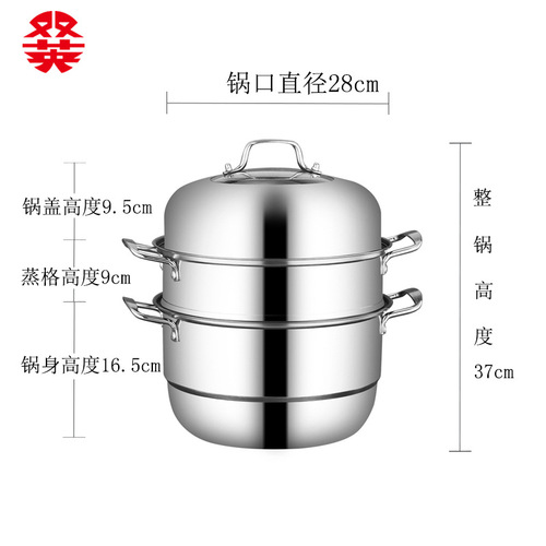 European style 304 stainless steel steamer 28CM large capacity three-layer multi-purpose thickened soup pot steaming dual-purpose pot gift pot