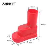 廠家直銷電瓶PVC保護套,蓄電池線纜接頭保護帽電瓶夾端子塑膠帽