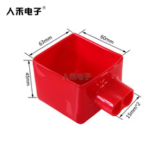 廠家直銷特種汽車電瓶護套蓄電池線纜接頭保護帽電瓶夾端子塑膠帽