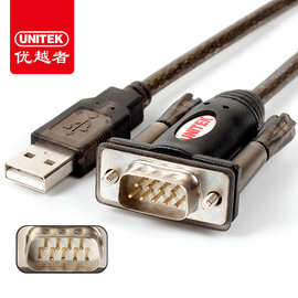 usb转rs232串口线优越者(UNITEK) DB9针公头串口连接线1.5米Y-105