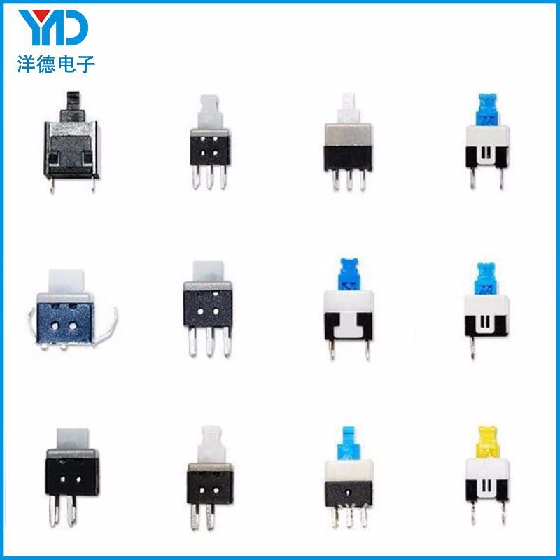 厂家直销多功能按键开关7*7 环保耐高温自锁开关5.8*5.8批发
