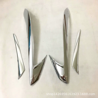Applicable to the second generation Mazda CX-5 tail light eyebrow all-inclusive tail light trim 17CX-5 rear headlight frame modified electroplating Y (Lamp eyebrow) - electroplating