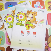 伟盛小学生作业本大小号英语数学课文作文图画单行拼音写字簿批发