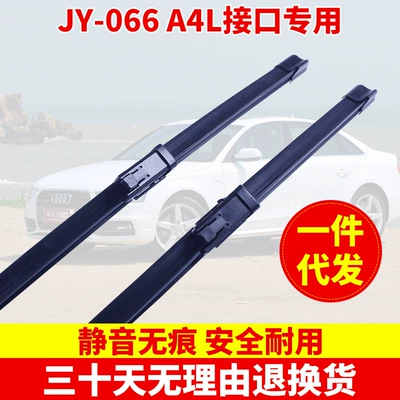 wiper boneless wiper – Wiper