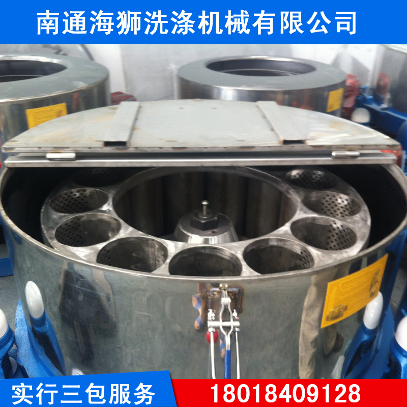 南通海门纺织用纱筒离心脱水机筒子纱工业甩干机工业脱水机