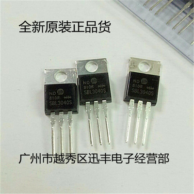 肖特基二极管 SBL3040S TO-220 30A/40V全新现货库存|ru