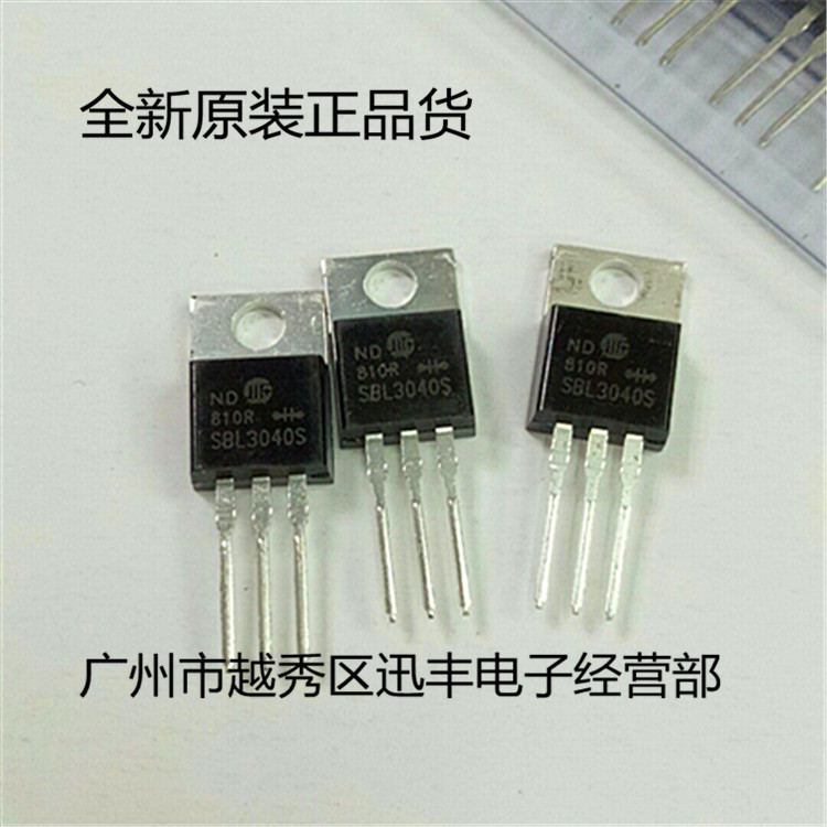 肖特基二极管 SBL3040S TO-220 30A/40V全新现货库存|ru