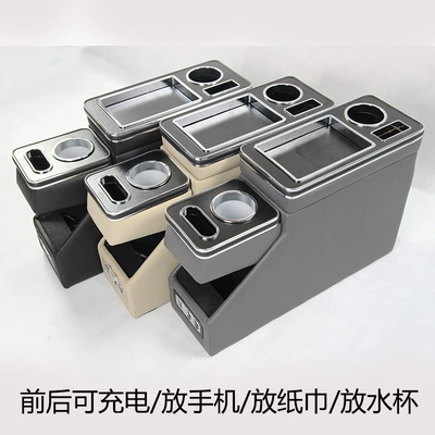Armrest box, box car second row central