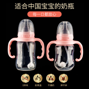 Детская пластиковая бутылочка для кормления для матери и ребенка для новорожденных, оптовые продажи