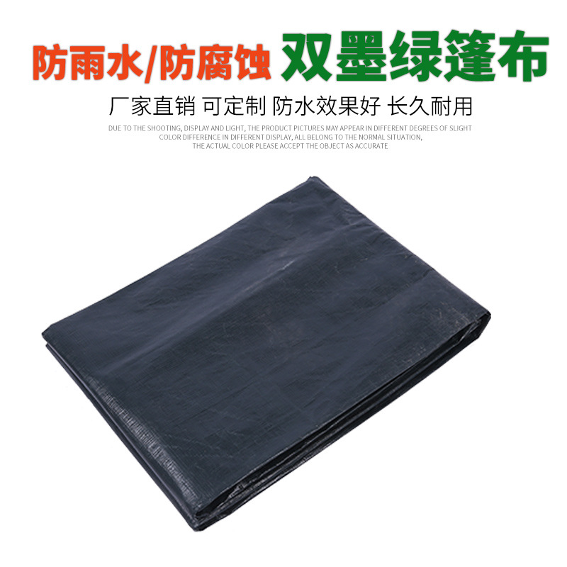 厂家直销加厚Pe双墨绿篷布 抗磨防雨耐晒汽车 货车塑料篷布批发