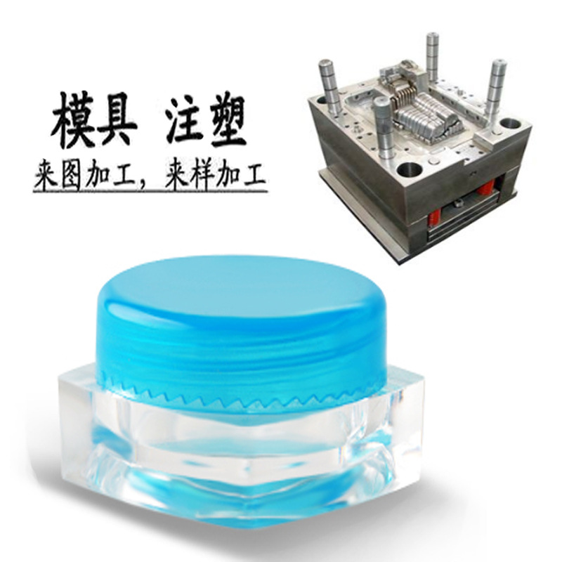 创意车用烟灰缸手板3d打印模具加工注塑模具厂电镀车载烟灰缸模具