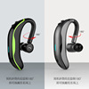 Small headphones, suitable for import, bluetooth, business version