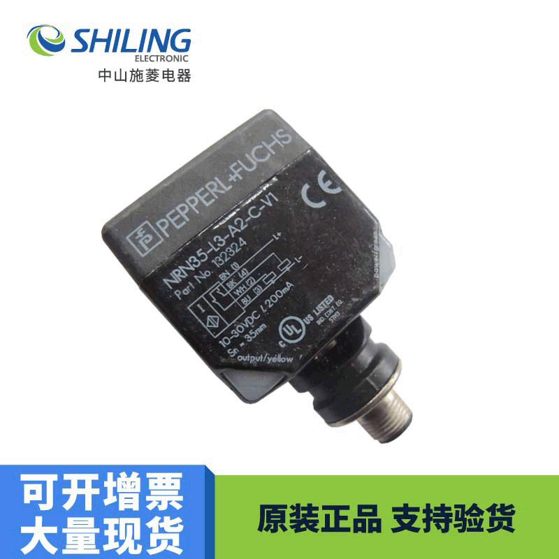 NRN35-L3-A2-V1全新议价 NRN40-L3K-A2-C-V1接近开关超声波