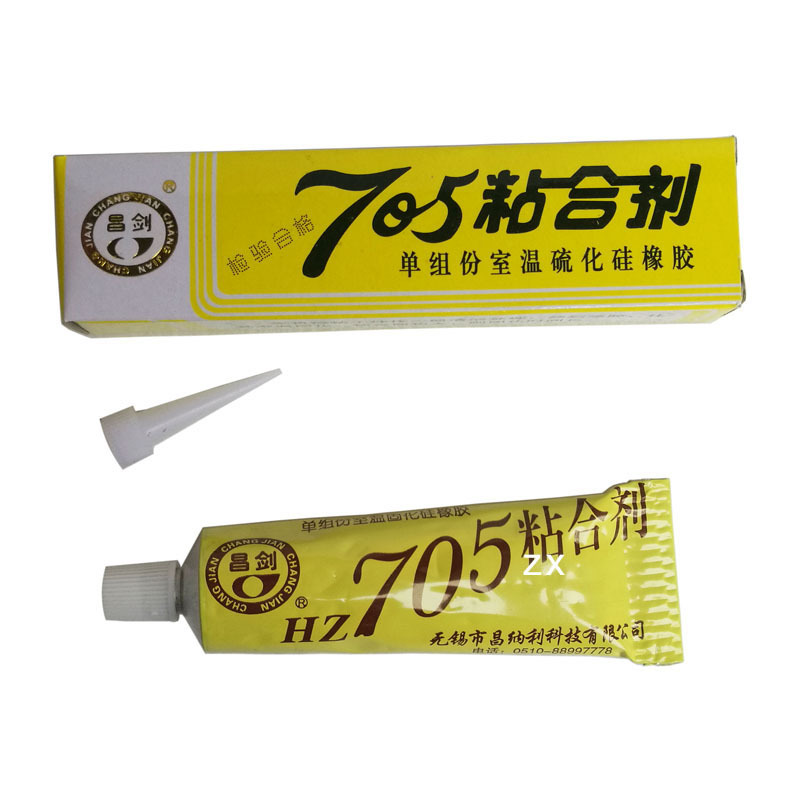 昌剑HZ705粘合剂705硅橡胶单组份室温硫化硅橡胶透明密封胶水