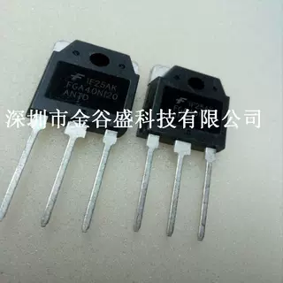 全新原装正品 FGA40N120ANTD 40A/1200V IGBT功率管 开关电源