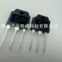 全新正品1200v40a功率管