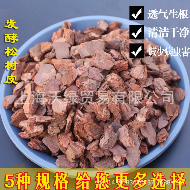 Фабрика ферментированного субстрата коры сосны чешуи Dendrobium officinale субстрат с несколькими спецификациями