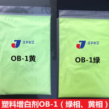 �ɹ����ׄ�OB-1 ��Чˮ�������ׄ� ��춼��������켈 �S��ֱ�N