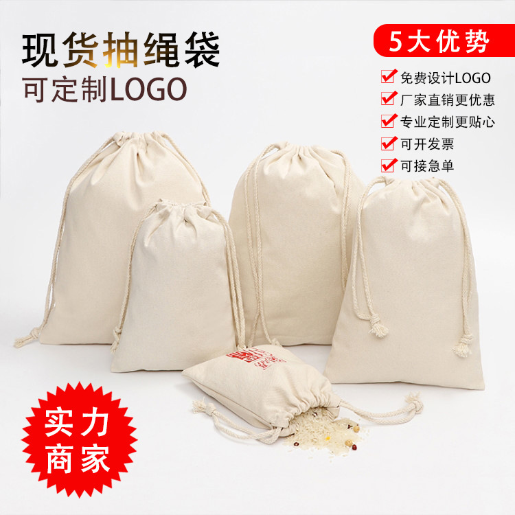 Manufacturer Wholesale Pure Color Canvas Drawstring Flap Pocket Pants Cotton and Linen Drawstring Bag Custom Logo Rice Packaging Storage Cotton Bag
