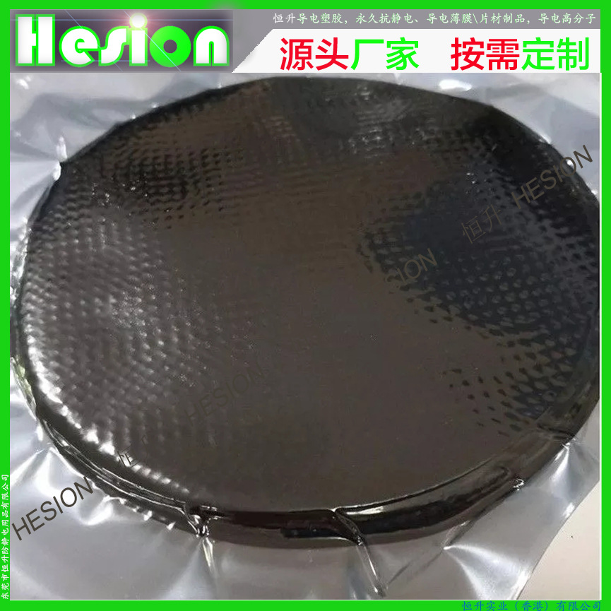 晶圆垫片 晶圆盒内缓冲垫片 Supply Wafer electrostatic paper