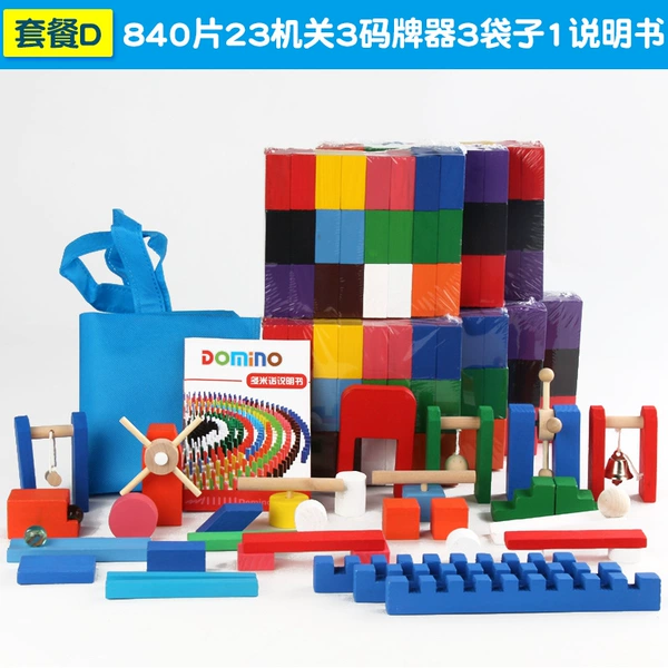 840 pieces