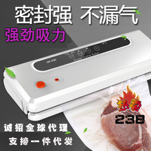 跨境多按键外抽式食品真空包装机果蔬保鲜机商用吸塑封口机多功能