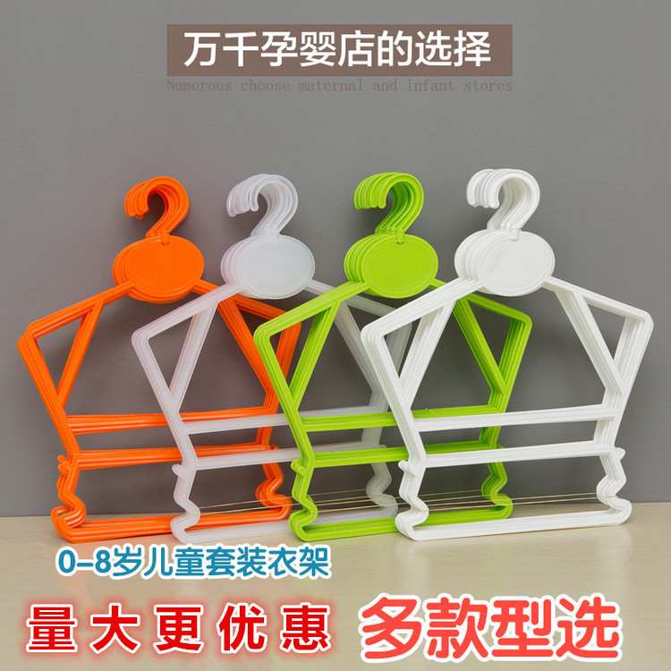 Children's suit clothes hanger children's clothing store one-piece clothes hanger baby photography shop clothes support pregnant baby shop clothes hanger 20