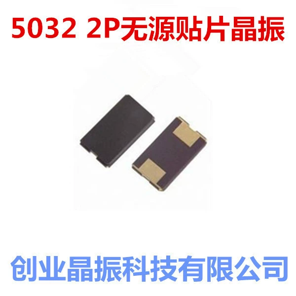 NDK NX5032GA 8,000 МГц EXS00A-CG04399 5032 8 МГц 20PF 2 контакта