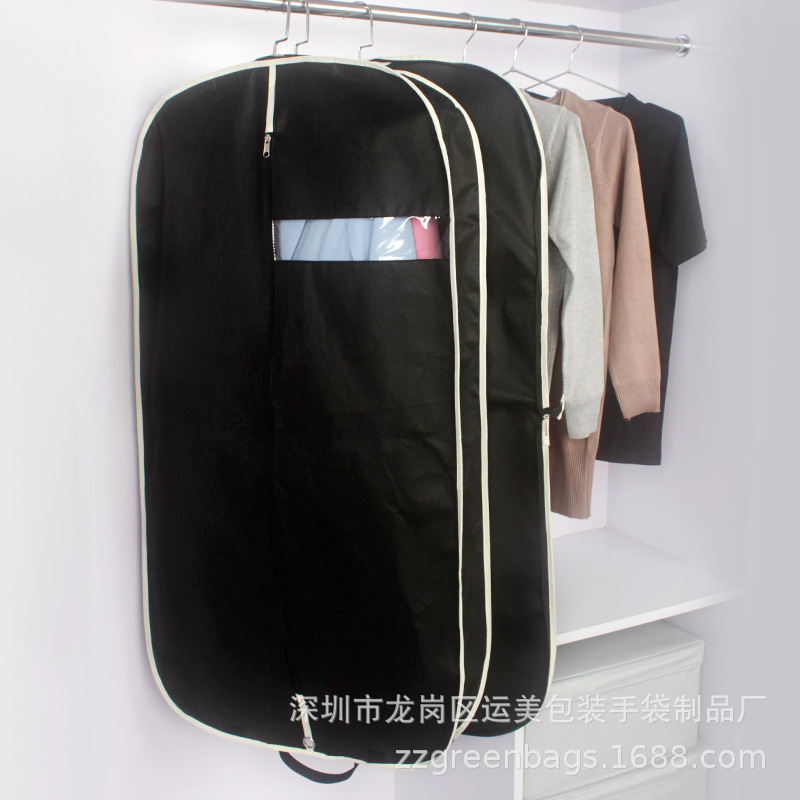 厂家现货高档无纺布西服防尘罩绅士大衣防尘袋批发西装服装