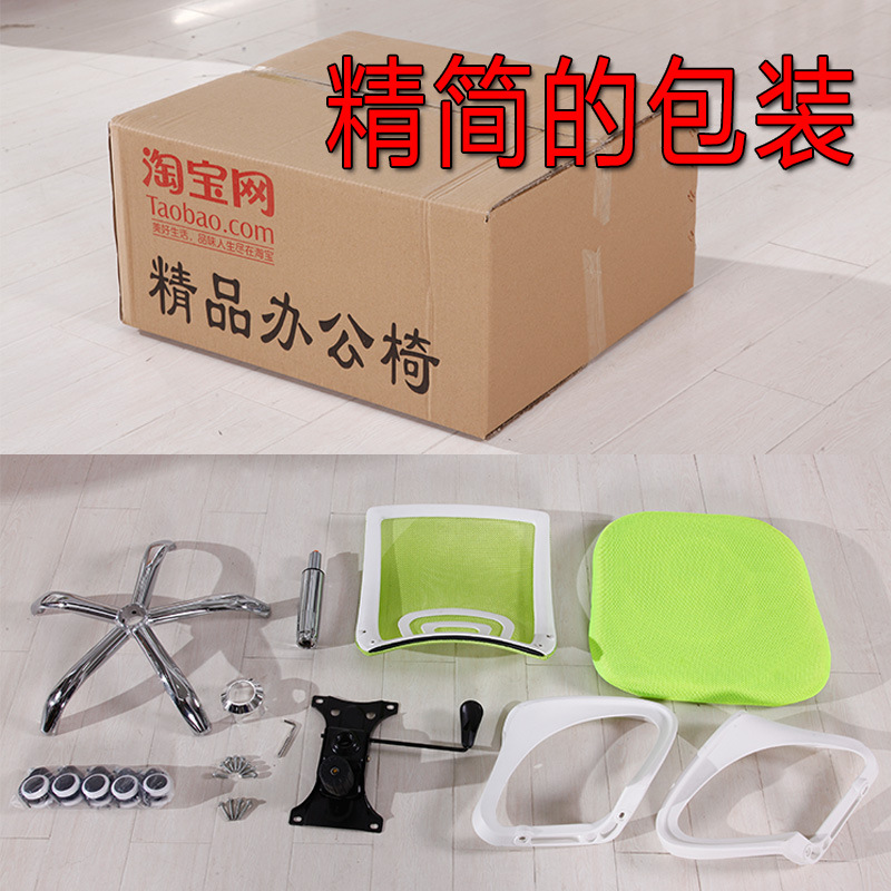 Silla de oficina, silla para computadora, silla para personal, silla de oficina para computadora, silla para estudiantes, silla de malla, silla de conferencia para dormitorio, malla transpirable