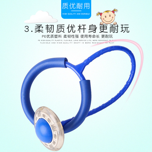 Foot ring jumping ball for girls and children toy elastic bouncing ball for adults single leg kick ball flash jump rotating jump ring