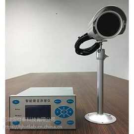 供应 HEBO 智能磨音测量仪  工业电耳 频率范围20—20000HZ