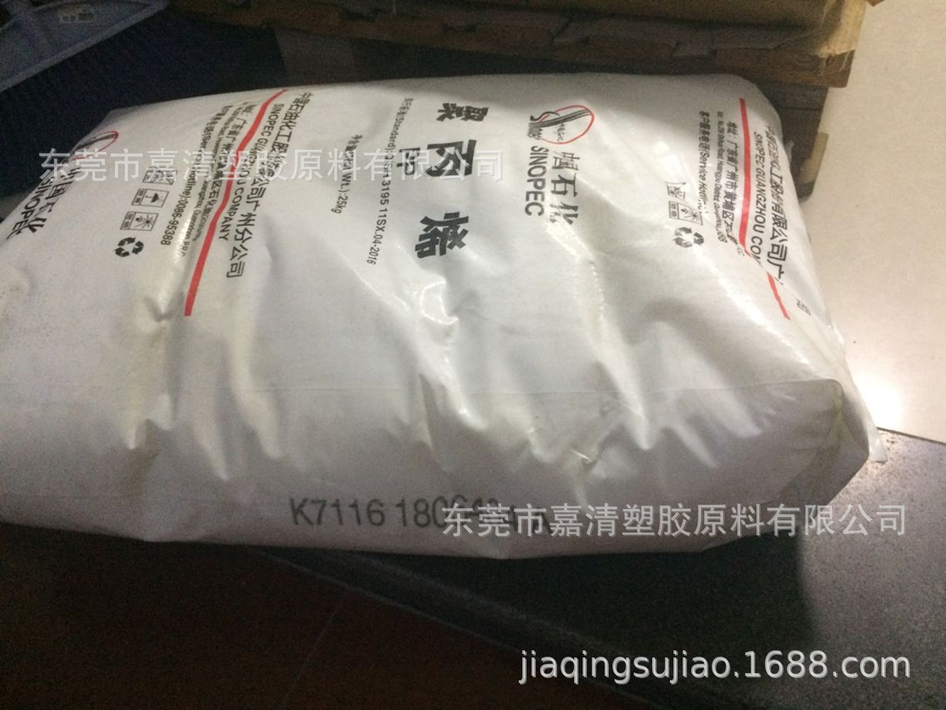 PP ����ʯ�� K7116 ��֬16�� ע�ܼ� �ͳ�� ���ڵ���� �������