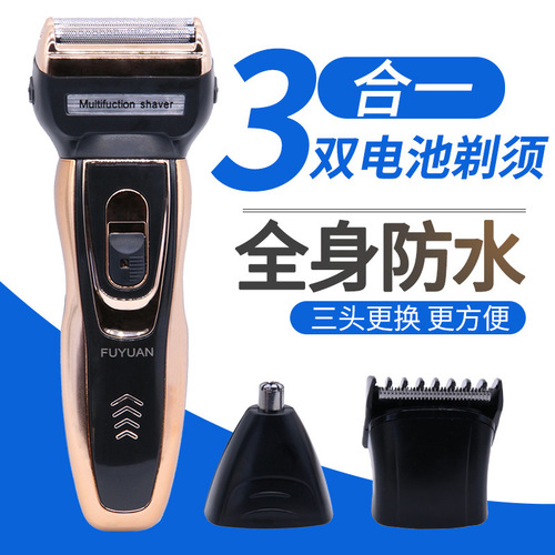 Cross-border 328 three-in-one reciprocating electric shaver dual battery men's beard shaver washable shaver