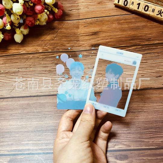 Acrylic Transparent Card Customization, Transparent Ins Support Card Production, Peripheral Star Animation Small Card Tarot Card Customization